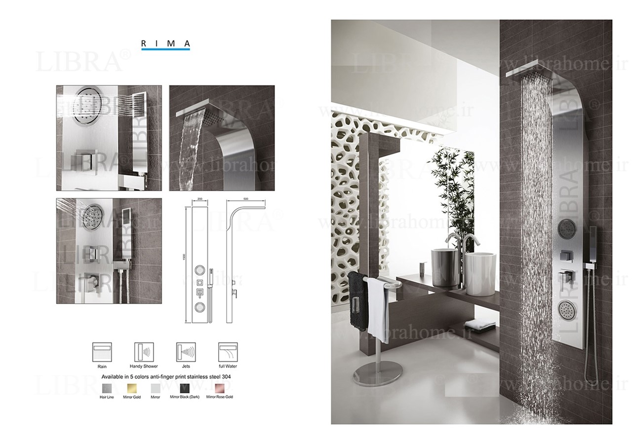 تصویر  پنل دوش حمام Libra مدل Rima رنگ استیل مات